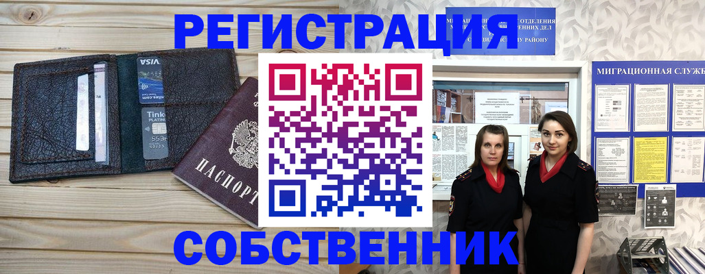 форма 3 в Заозёрске